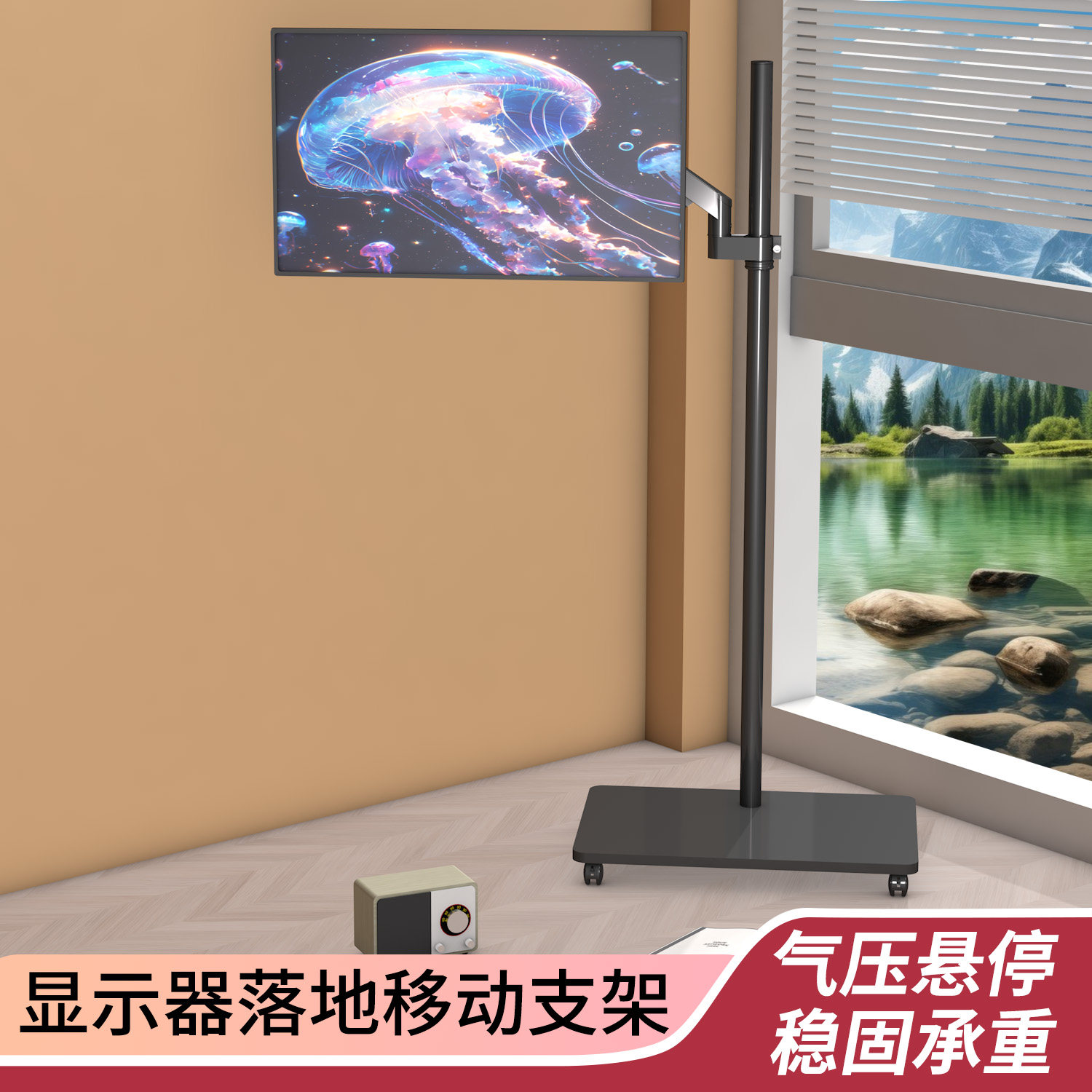显示器落地式支架可移动升降工作台带键盘托屏幕旋转伸缩悬臂挂架