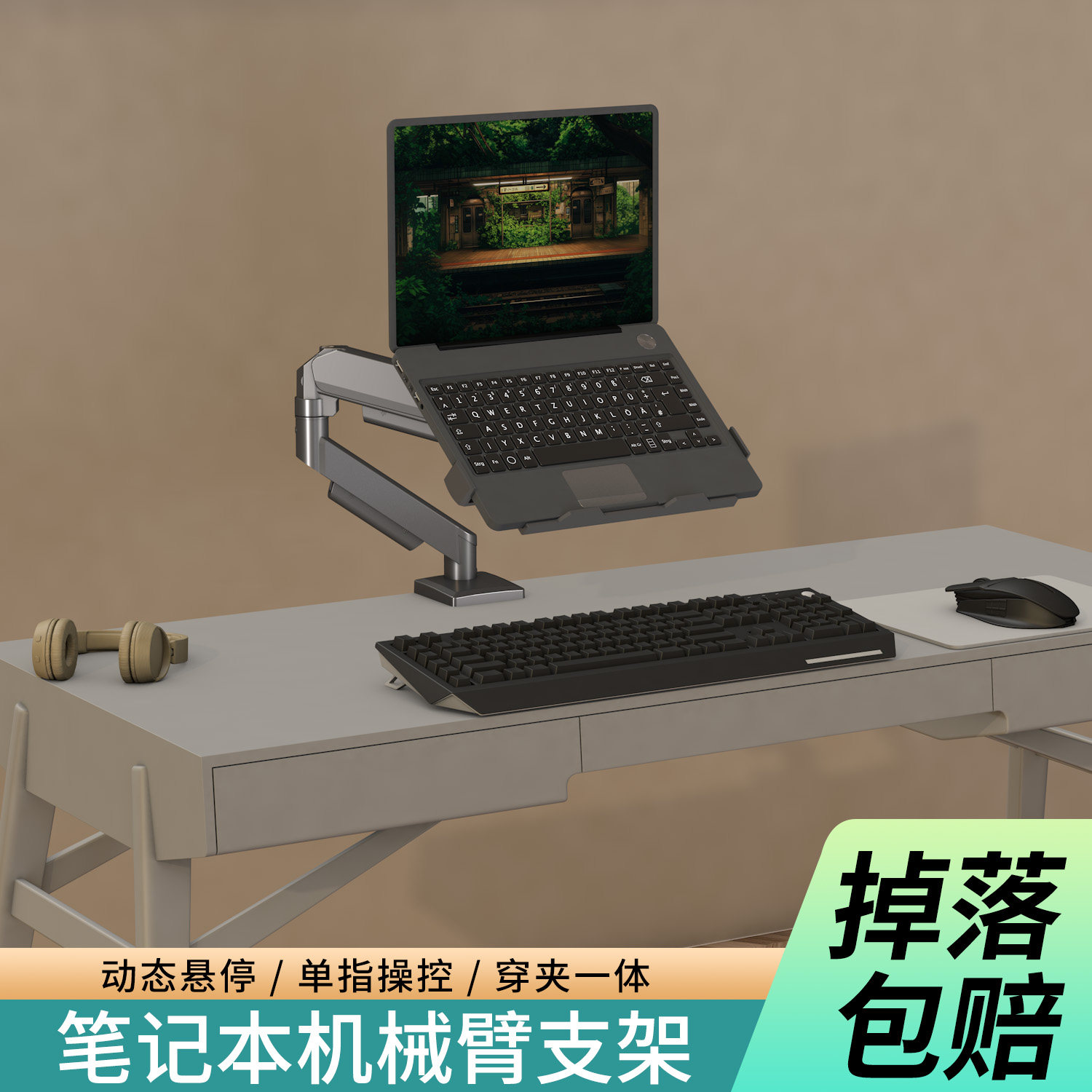 笔记本支架托电脑360度旋转适用戴尔17英寸二合一显示器增高底座