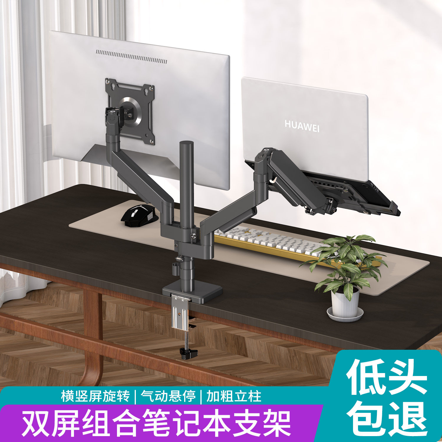双屏显示器支架笔记本增高支撑架二合一电脑底座悬臂一拖二悬停臂