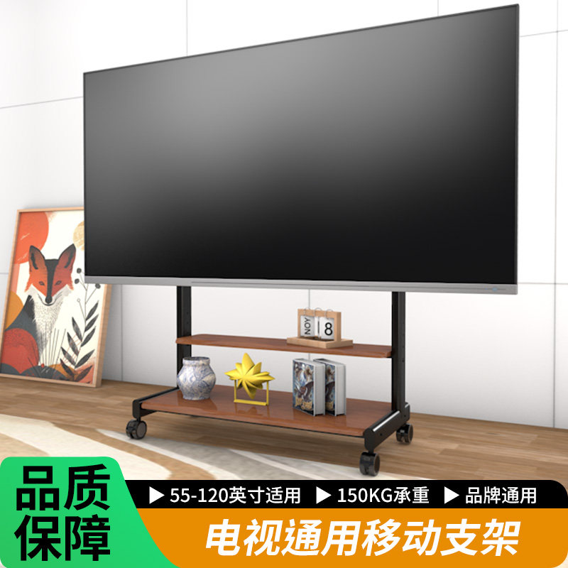 适用于乐视TCL雷鸟电视机移动推车32-100寸大屏落地可移动支架