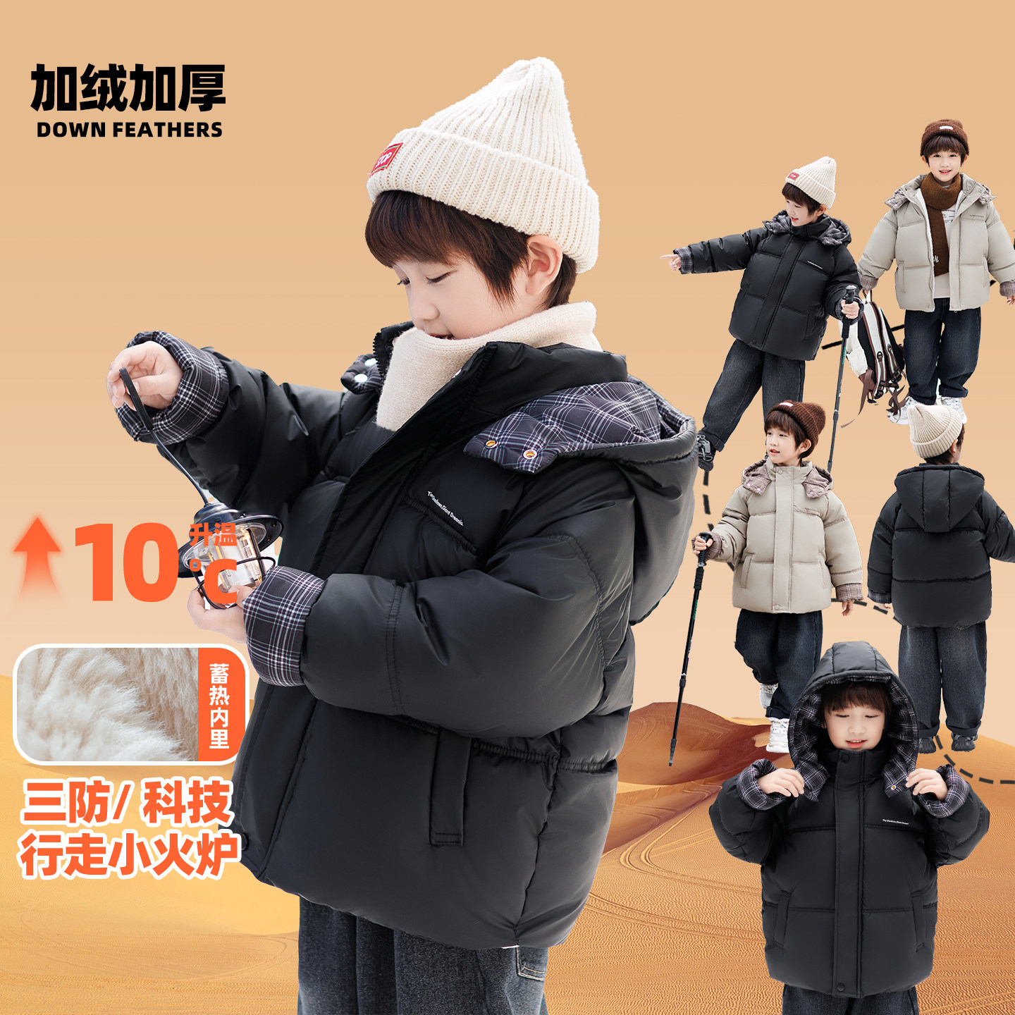 男童加厚棉服亮皮外套儿童连帽冬季2025新款棉袄男宝冬装上衣潮宝