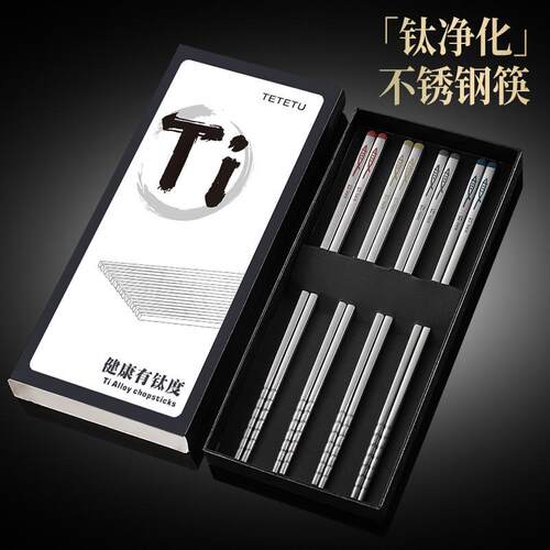 高档防滑防霉抗菌筷子套装