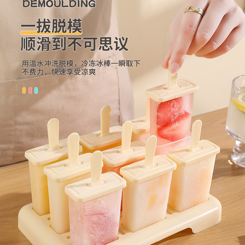 雪糕模具家用食品级冰棍冰棒冻冰块盒专用自制冰激凌棒磨具制冰盒