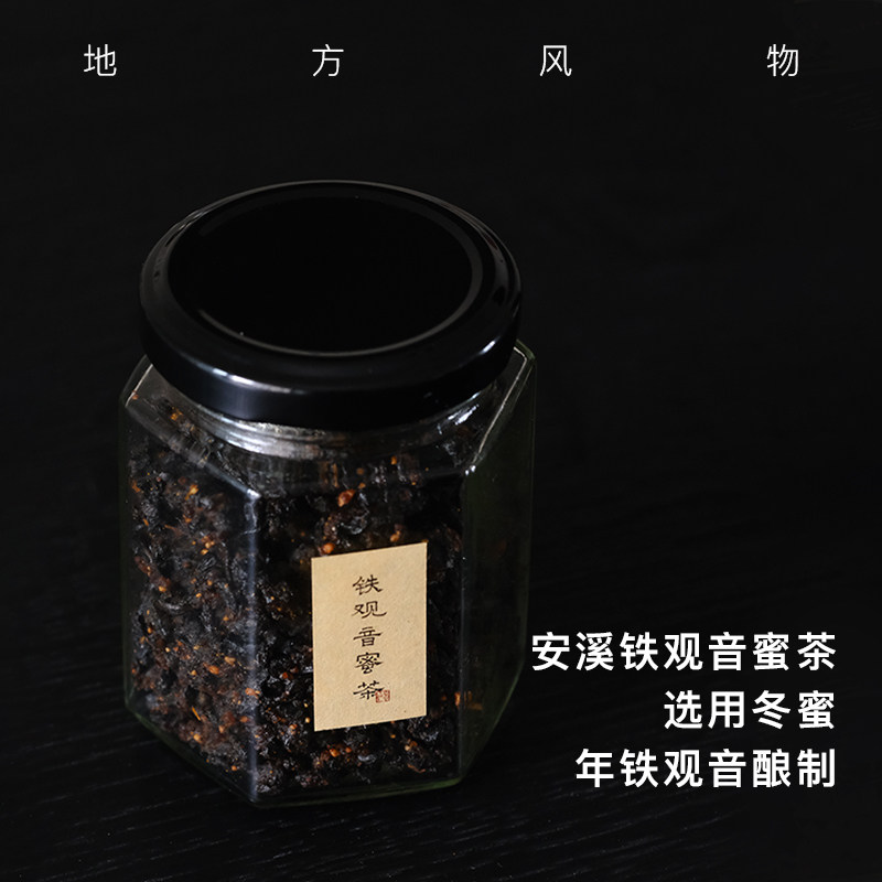 地方风物 陈年铁观音蜜茶 90g150g