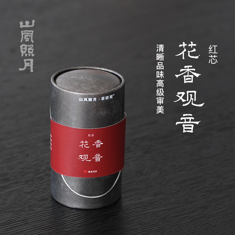 山风照月 花香观音高山老枞单株红芯铁观音稀有风味2025年14g