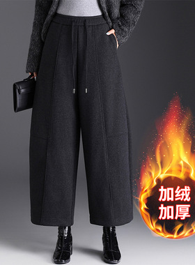 灰色毛呢弯刀裤女冬季2025新款加厚高腰慵懒风糯米裤羊毛呢哈伦裤