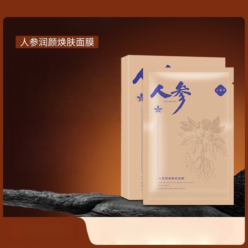 二甲子人参润颜焕肤面膜
