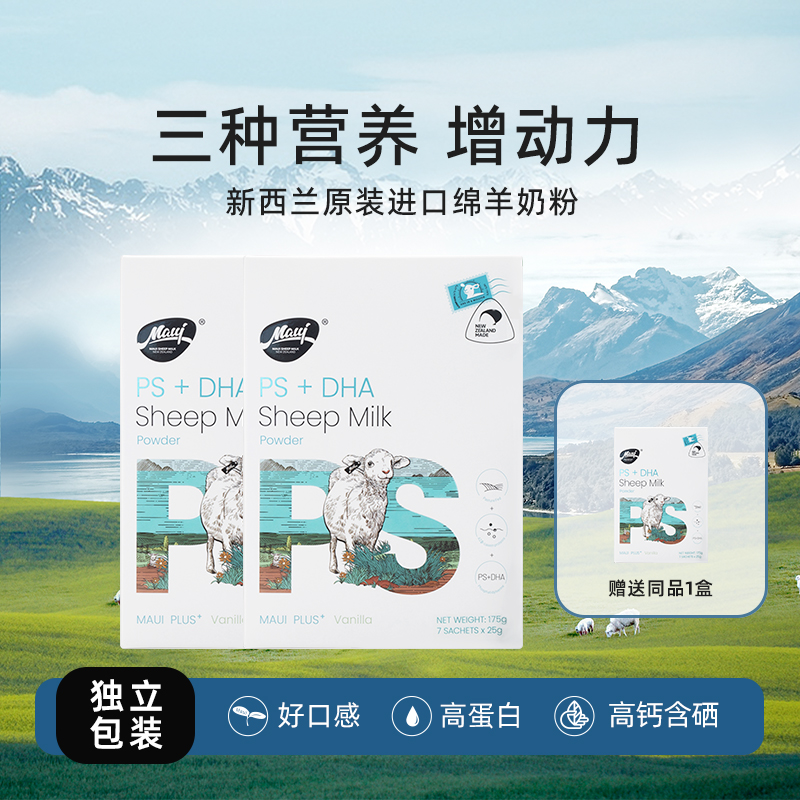小分子易吸收 独立包装