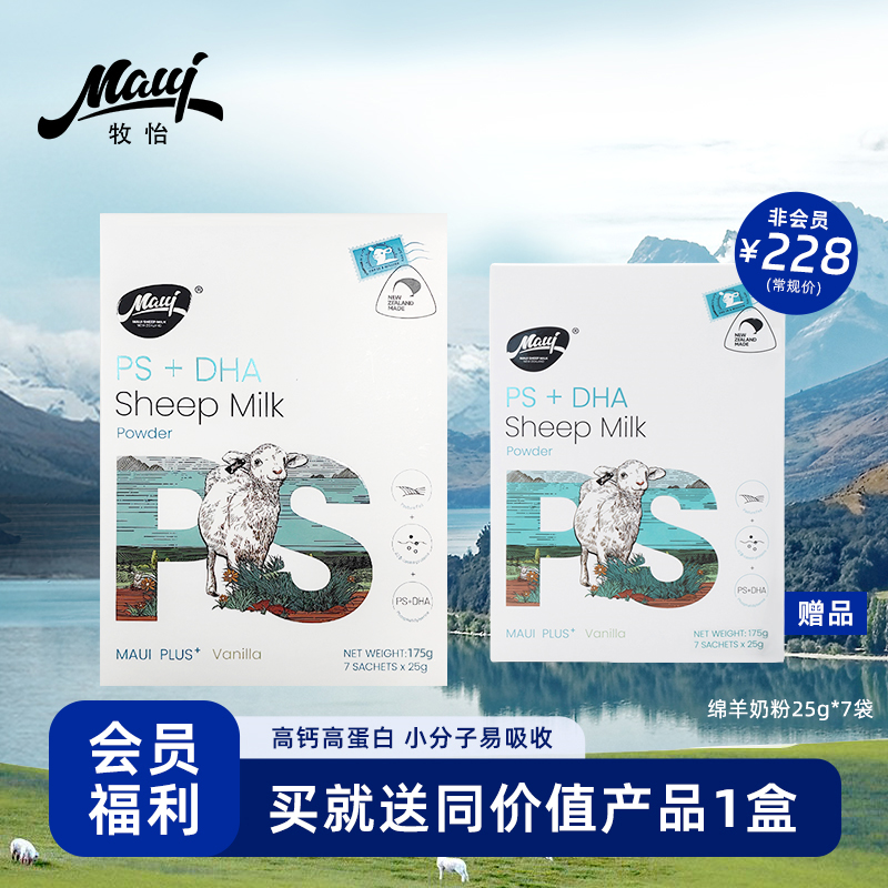 独立小包装7袋 易携带 高钙高蛋白含硒