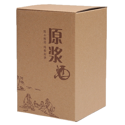 通用包装半斤复古牛皮纸定制酒盒