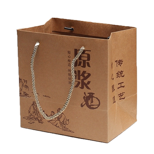 古苑陶瓷酒瓶配件 白酒黄酒酒瓶礼品袋一斤2瓶装用复古牛皮手提袋