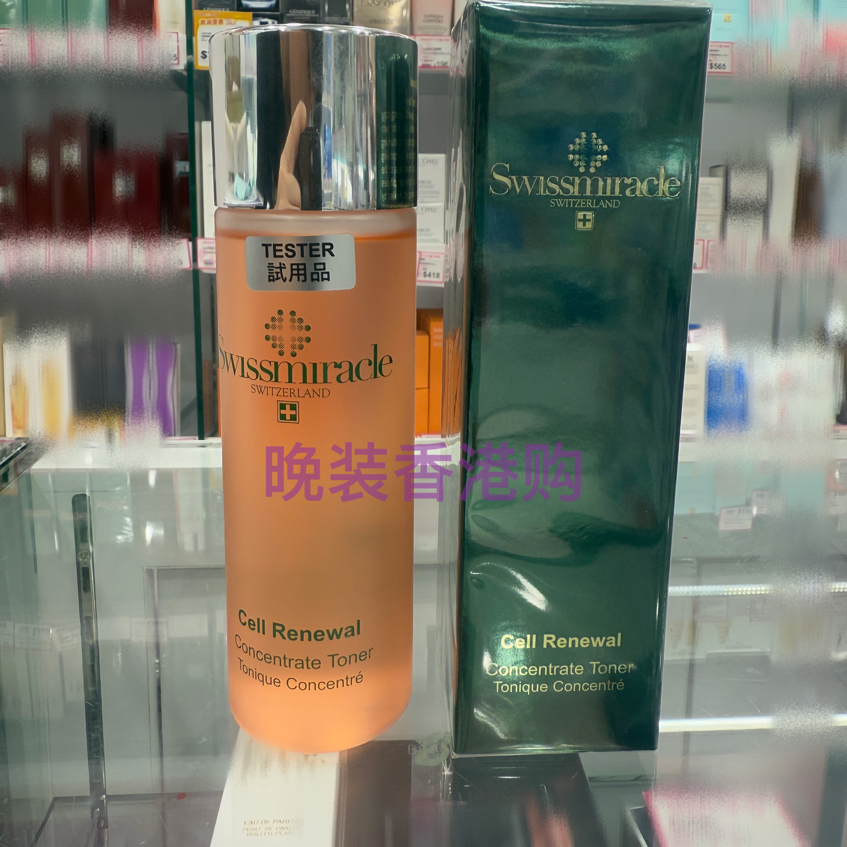 SWISSMIRACLE瑞士美丽图细胞再生青春精华爽肤水200ML保湿亮肌