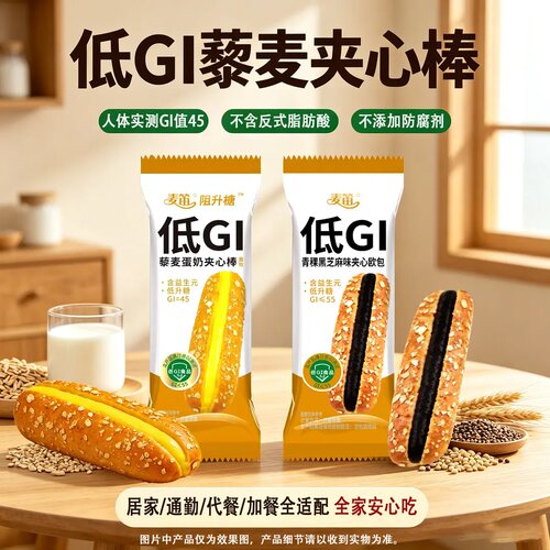 麦笛芝麻味蛋奶夹心棒欧包