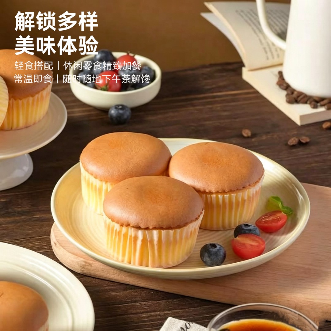 无糖精食品麦笛低GI小圆满鸡蛋传统西式糕点