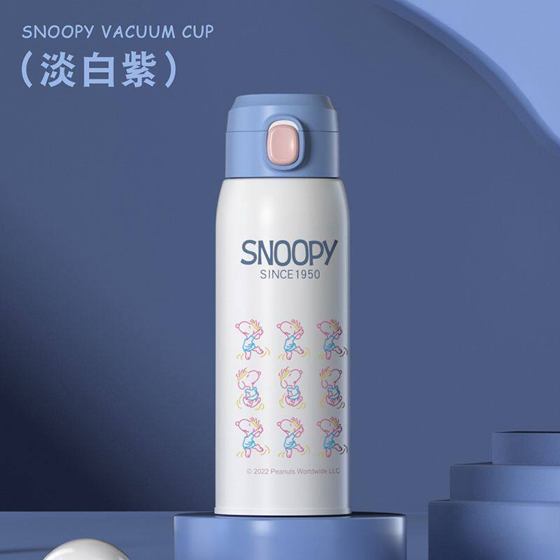 史努比 316奶瓶食品级不锈钢保冷/保温杯