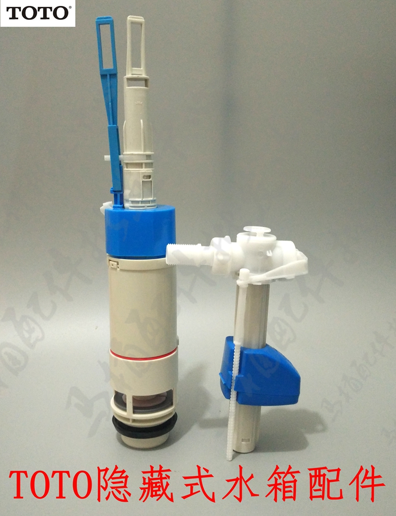 TOTO壁挂式马桶入墙水箱配件整套