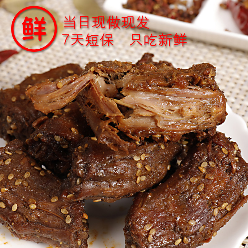 （69元任选三件）罗桂英鸭脖油炸风干大手撕网红零食解馋三明熏味