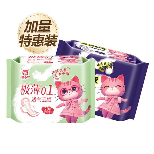 290mm16片 猫小菲卫生巾日用夜用亲肤超薄透气姨妈巾加量大包装