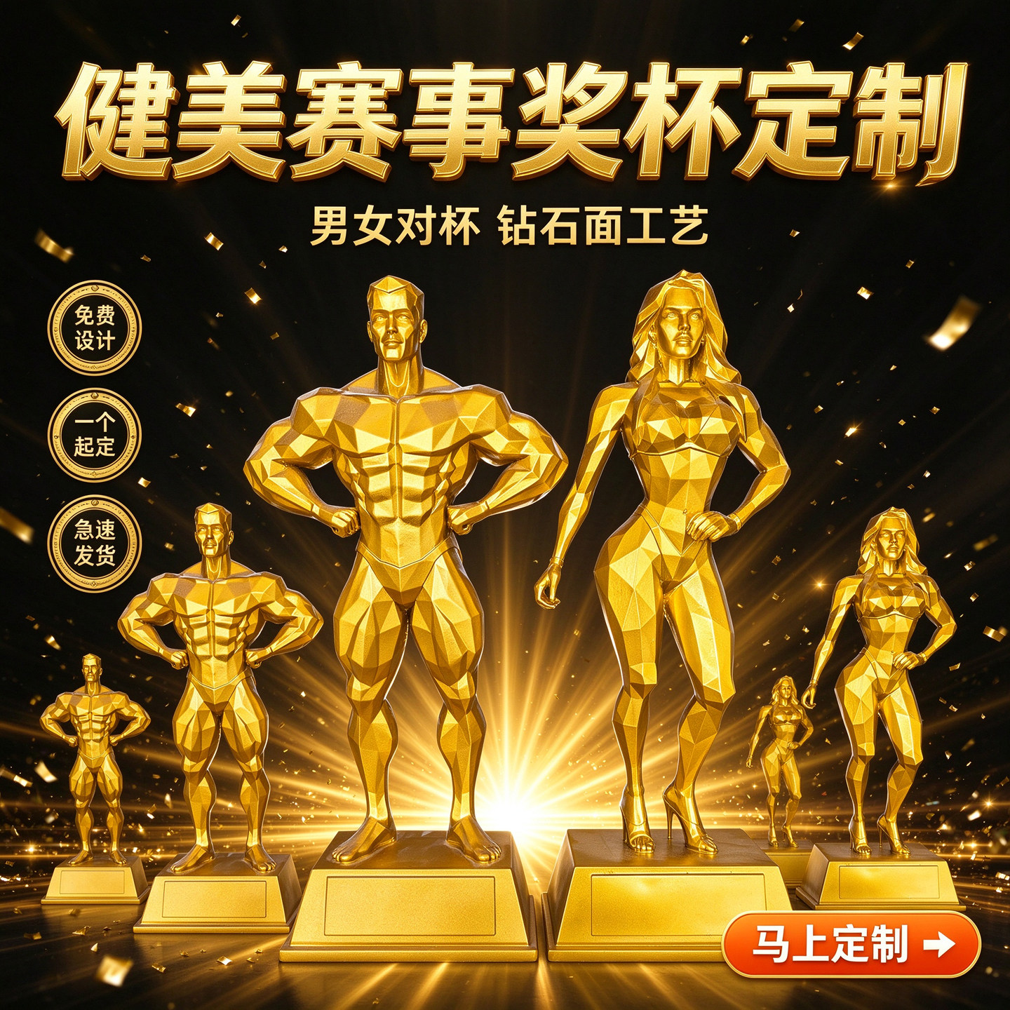 健美赛事奖杯树脂定制人物装饰摆件健身比基尼比赛创意礼物纪念品