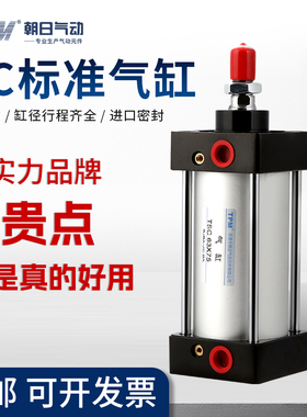 TPM朝日SC标准气缸大推力小型气动SC32/50/63/80/100*125X150X200