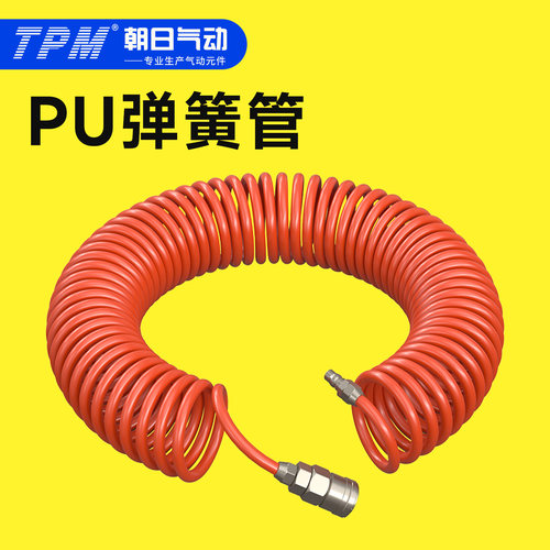 PU弹簧气管空压机伸缩管子
