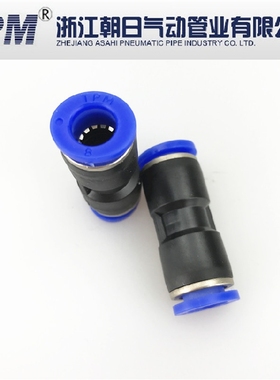 气管接头 塑料快插直通PU4 TPU6 TPU8接外径TPU10 PU12 PU14 PU16