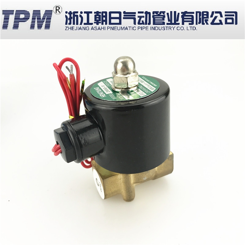 2W025-08 2W160-15 常闭式水阀 纯铜线圈AC220V/DC24V 6分1寸2寸