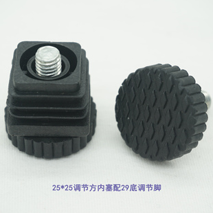 可调节方管圆管内塞25*25钢管内塞堵头脚垫M8方形矩形调节内塞