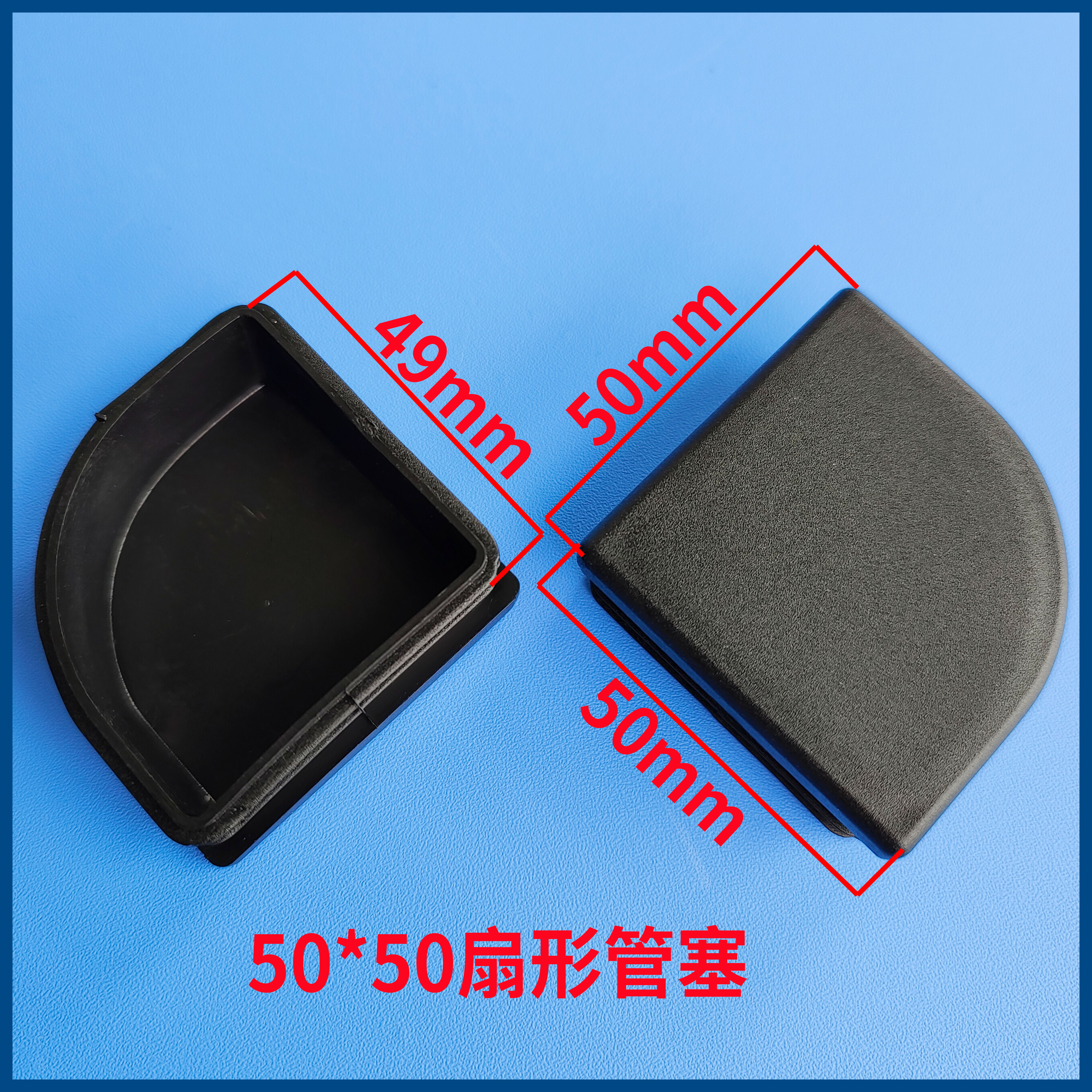 内塞堵头扇形塑料管塞