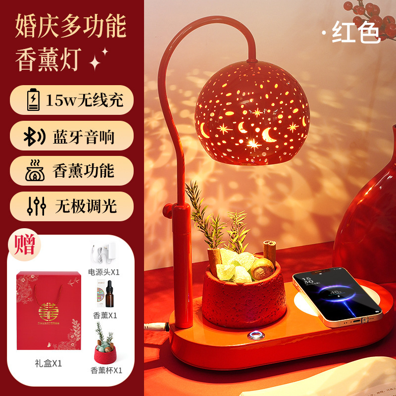 结婚礼品蓝牙音箱小夜灯生日礼物