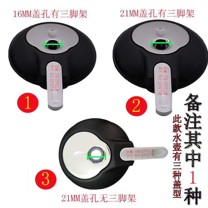 新飞美菱扬子饮水机配件加热罐烧水壶加热壶1L通用1升沸腾壶盖子