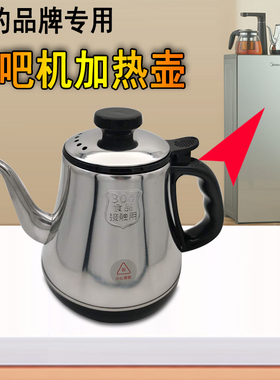 美的茶吧机饮水机全自动温控烧水壶0.6L接水杯YB03-807/YR1028S-W