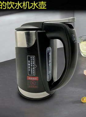 原装美的饮水机水壶1升六环加热壶YK1617S-X/YD1316S-X/YR1026S-W