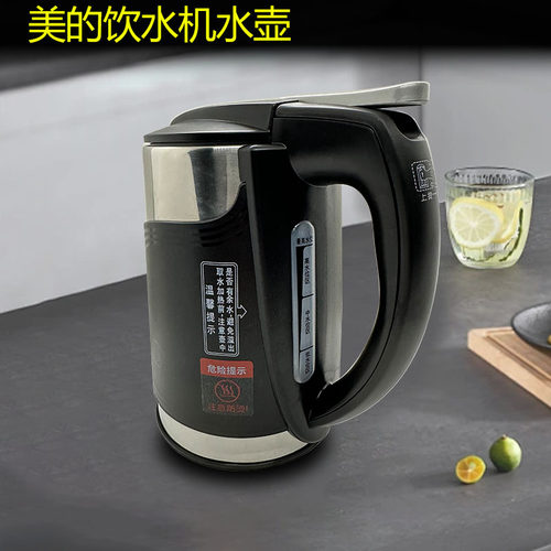 美的饮水机水壶加热壶