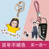 钥匙扣照片定制情侣个性 创意双面可爱定做车挂件diy亚克力女宠物