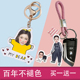 钥匙扣照片定制情侣个性 创意双面可爱定做车挂件diy亚克力女宠物