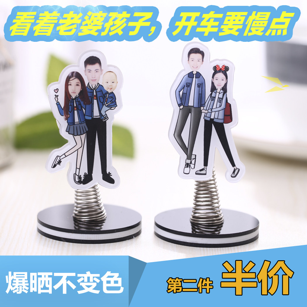 照片定制汽车小摆件抖音网红用品车内装饰车载漂亮摇头可爱卡通女