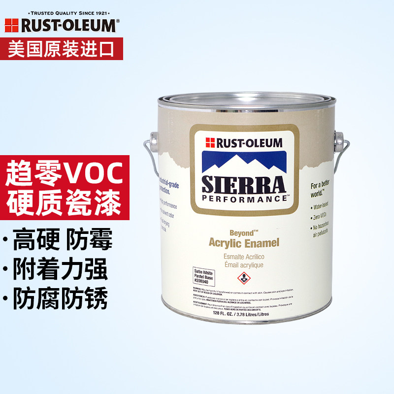 聚氨酯硬质瓷漆墙面环保乳胶漆
