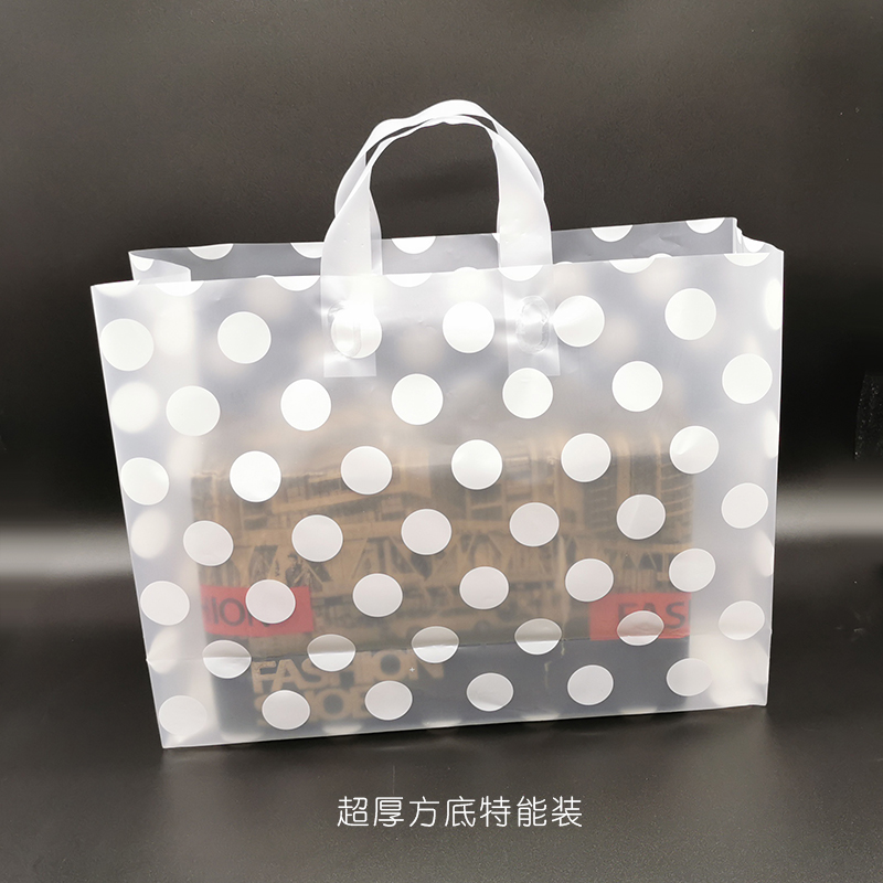 超厚特厚超大特大加厚透明波点手提袋服装店袋子鞋店袋加侧宽加底