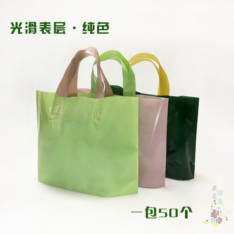 光滑纯色化妆品批发包邮手提袋