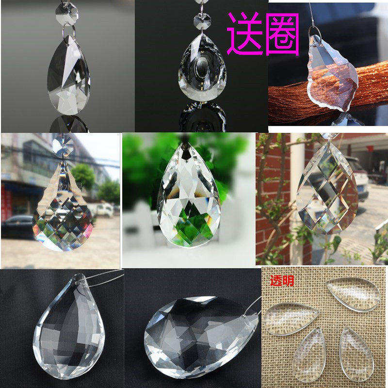 水晶帘吊坠装饰婚庆玻璃吊坠配件
