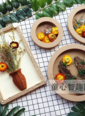 幼儿园教室墙面布置diy干花装饰