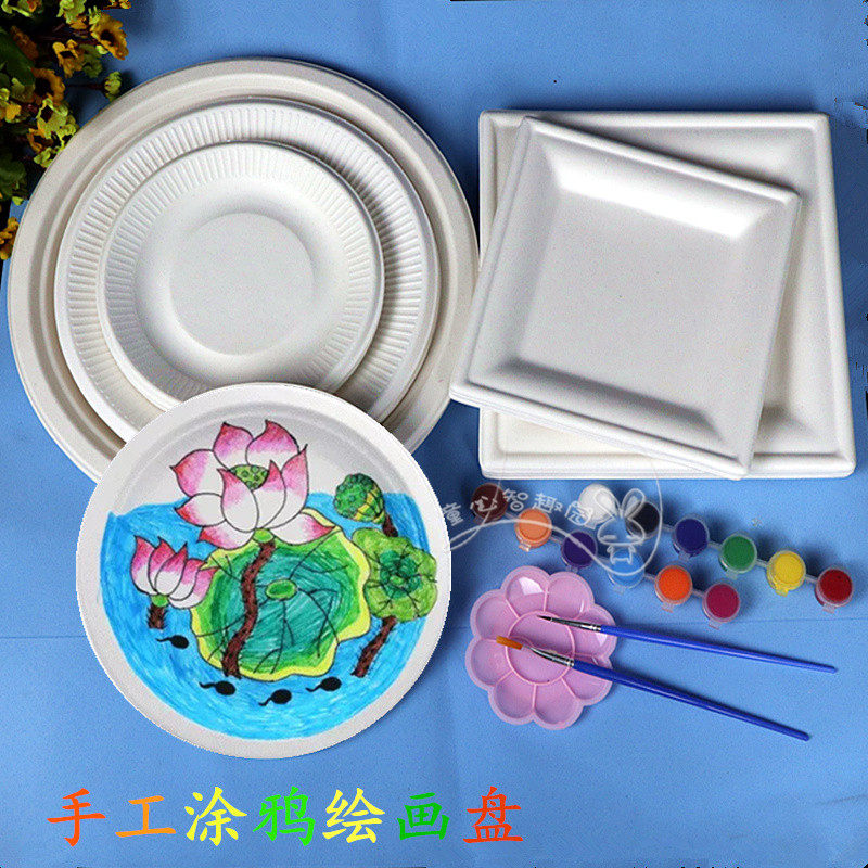 儿童diy绘画涂鸦手工纸盘幼儿园手工制作材料美术创意环境装饰品