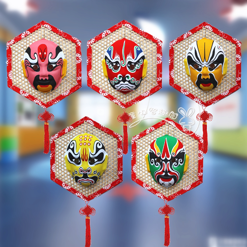 传统中国风创意京剧脸谱走廊挂饰 幼儿园青花瓷立体纸盘空中吊饰