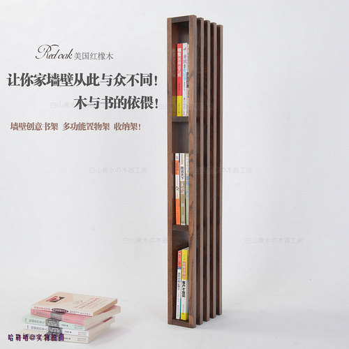 实木墙上儿童隔断组合小书架