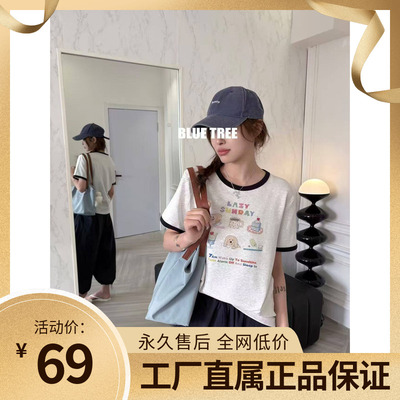 BLUETREE正品T恤女2026春夏新款撞色圆领卡通印花短袖打底衫韩版