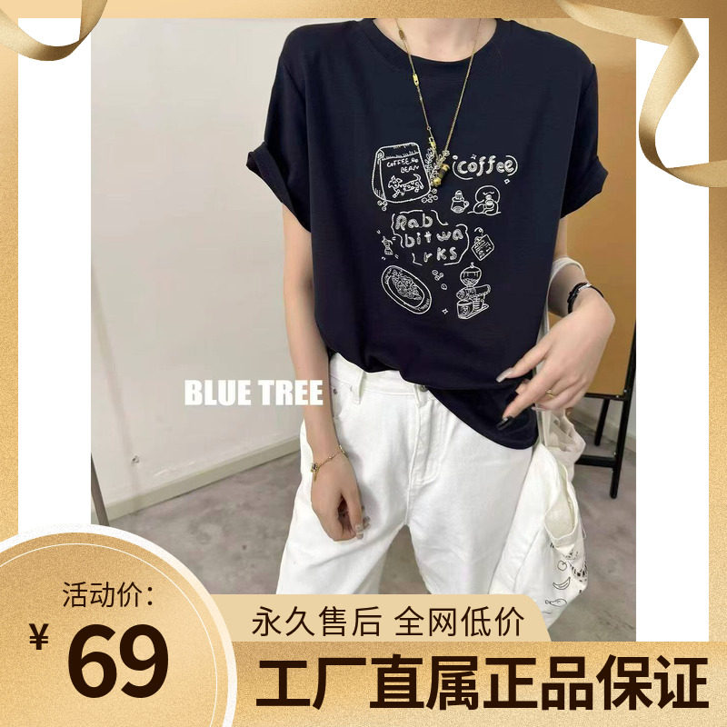 BLUETREE正品卡通印花短袖T恤女春夏新款时尚减龄小众设计感上衣