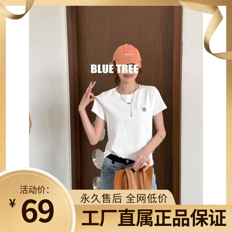 BLUETREE正品2026夏季新款时尚圆领南瓜字母刺绣亲肤棉短袖T恤薄