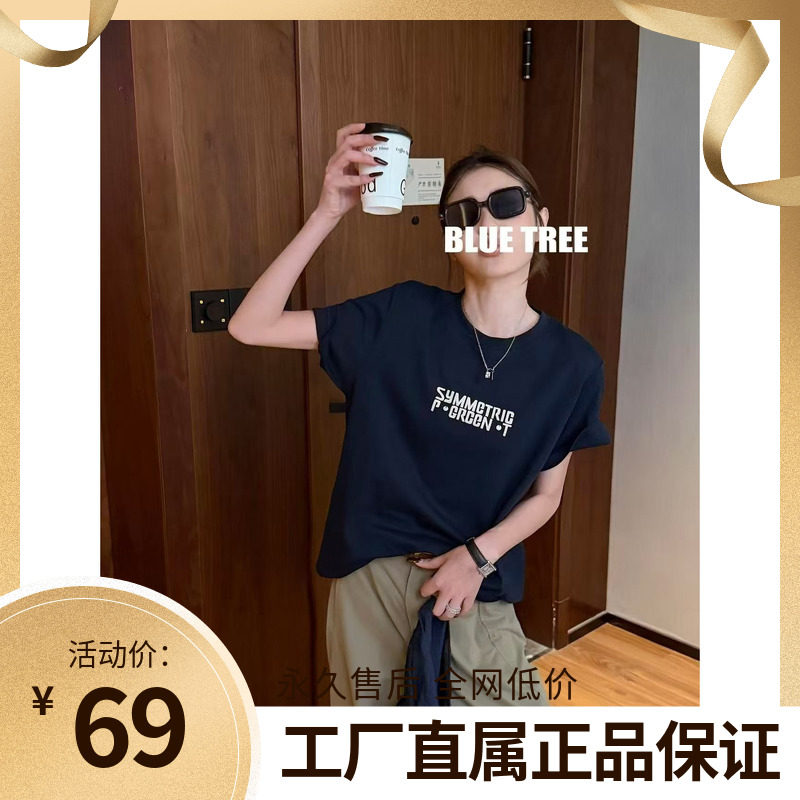 BLUETREE正品秋季短袖女2026新款纯色复古字母宽松显瘦T恤打底衫