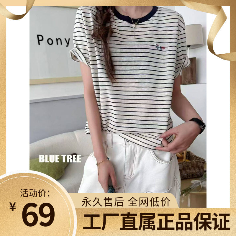 正品2026夏季新款韩版宽松圆领条纹短袖T恤女刺绣上衣潮
